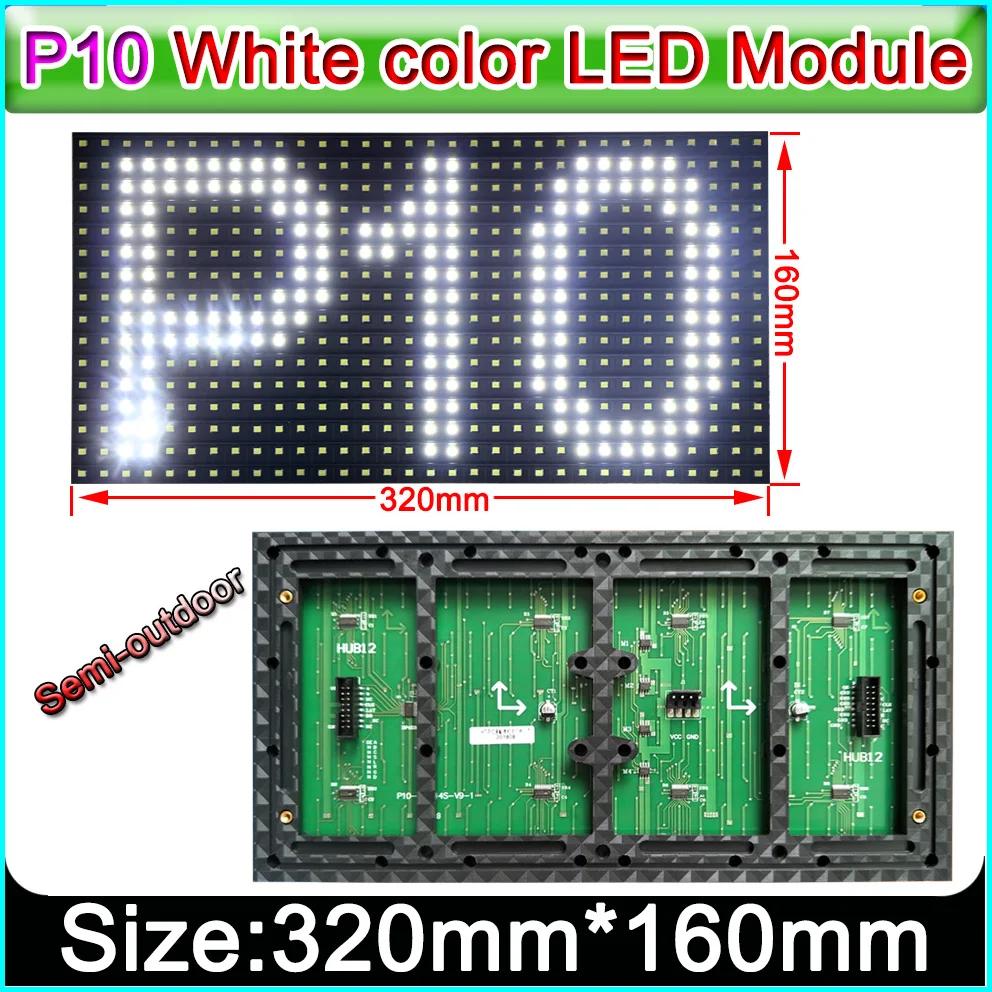 ǳ SMD LED ÷ ,  ƿ, ȭƮ ÷, P10 LED ÷ г,  12, 5V, 320x160mm